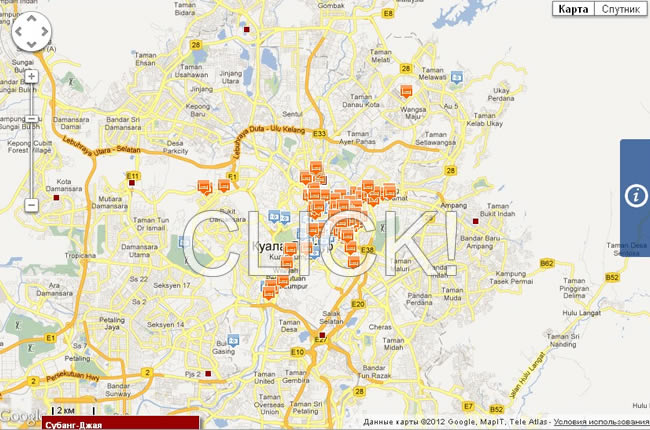 Сим карта куала лумпур